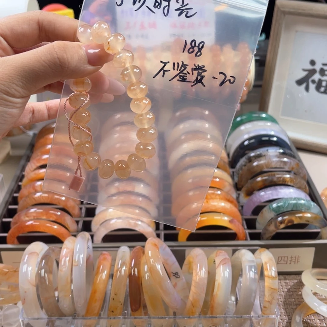 合金手链玛瑙/玉髓