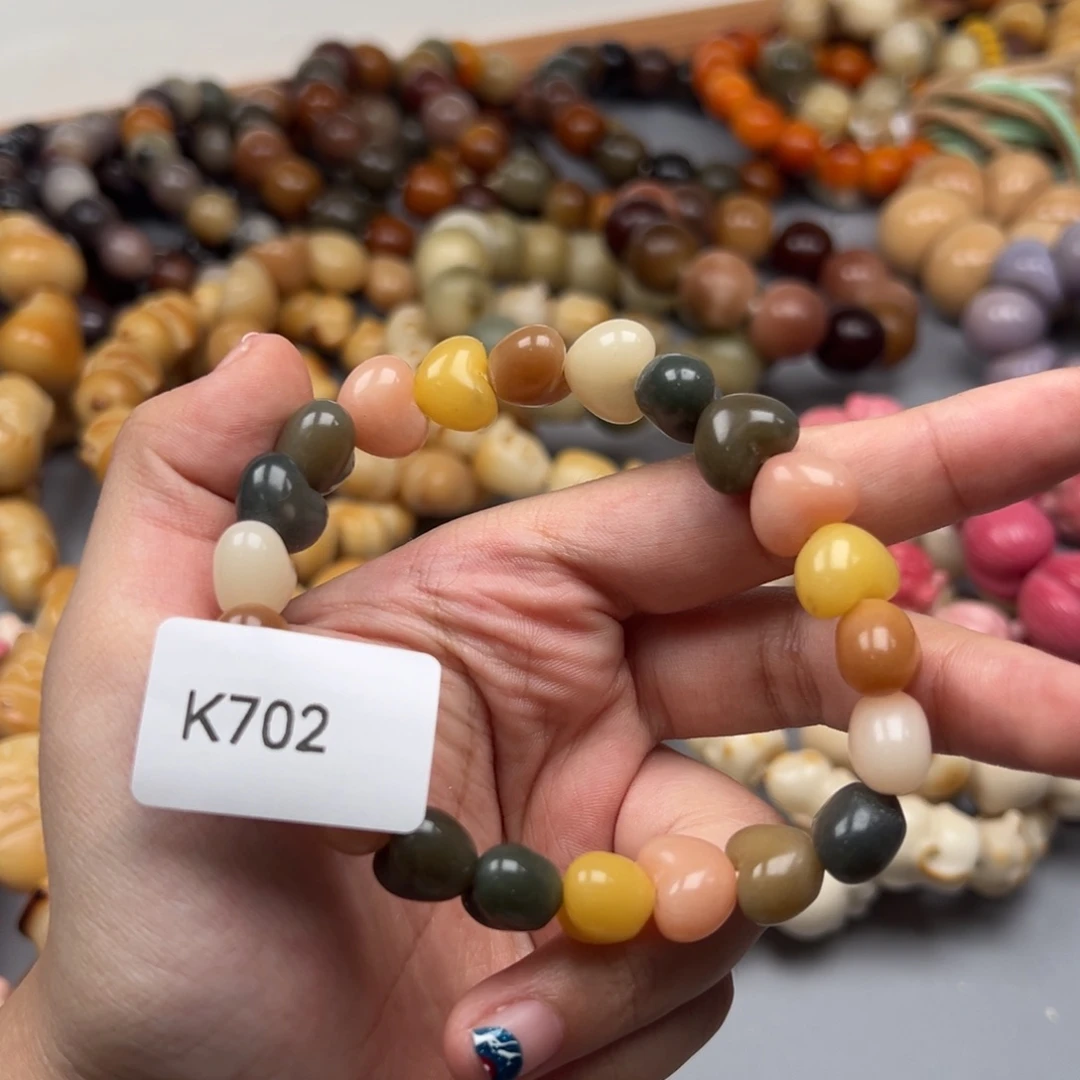吊坠菩提根/象牙果K702爱心11-12微瑕一串