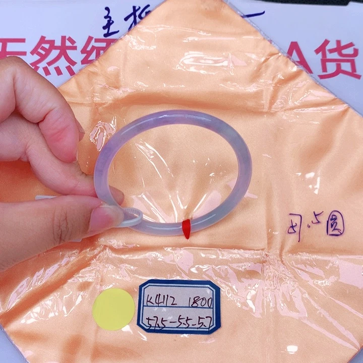 未镶嵌手镯翡翠缅甸翡翠
