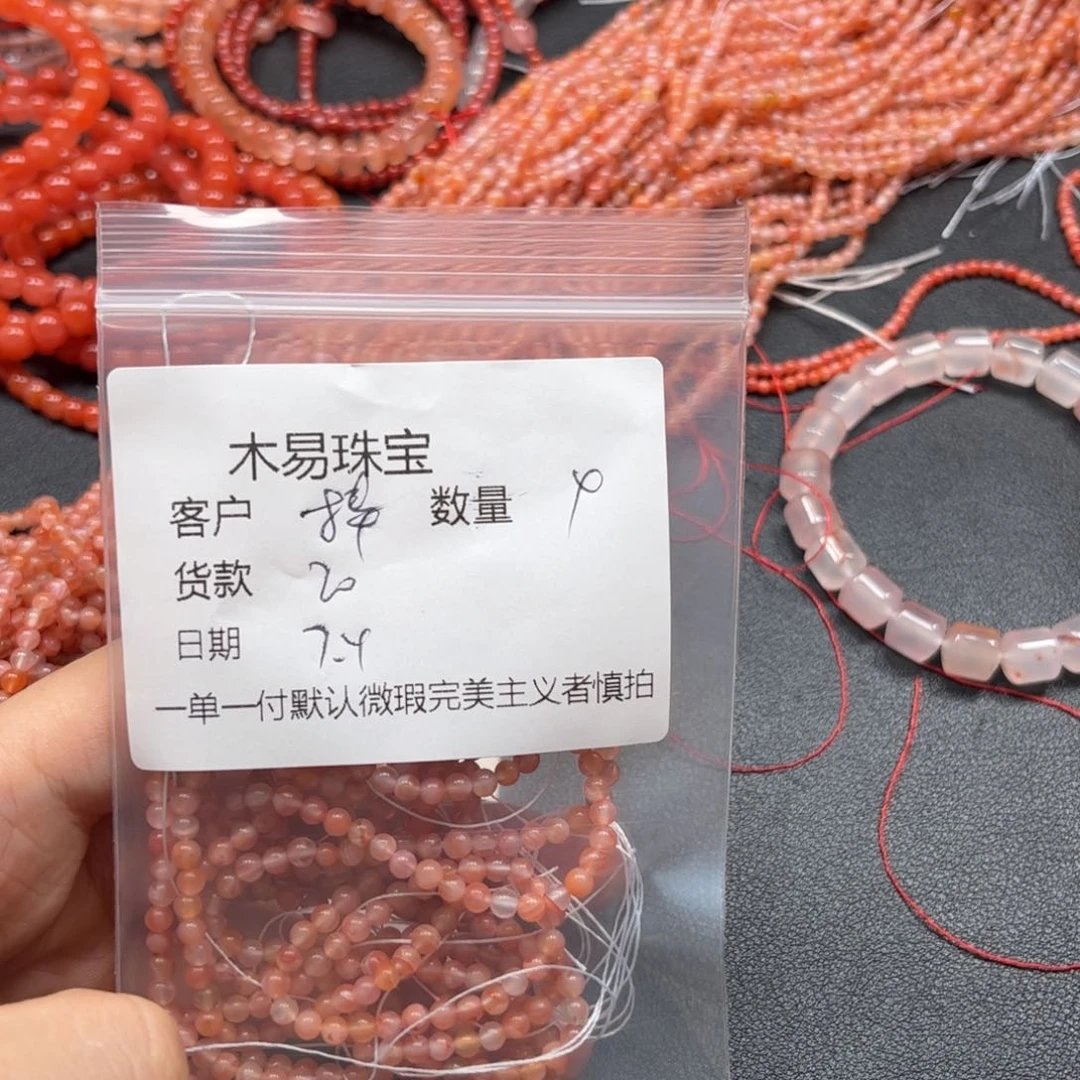 南红玛瑙未镶嵌颈饰?****?