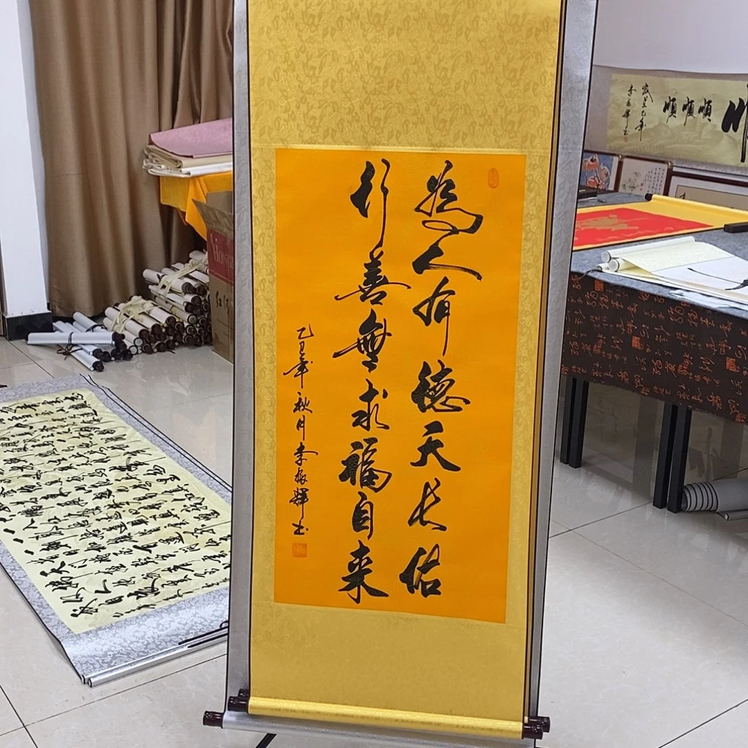 书法书法作品参加