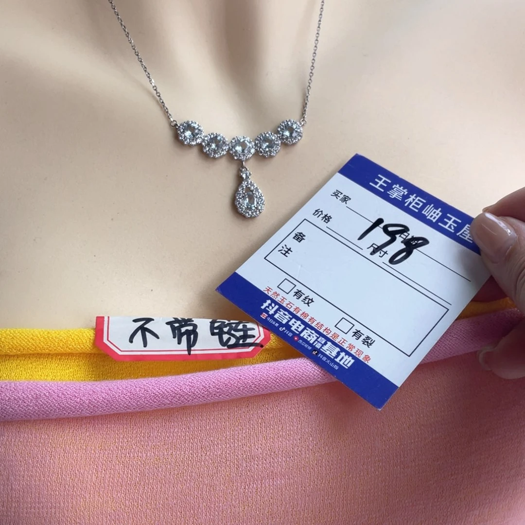 颈饰银S925镶嵌托帕石