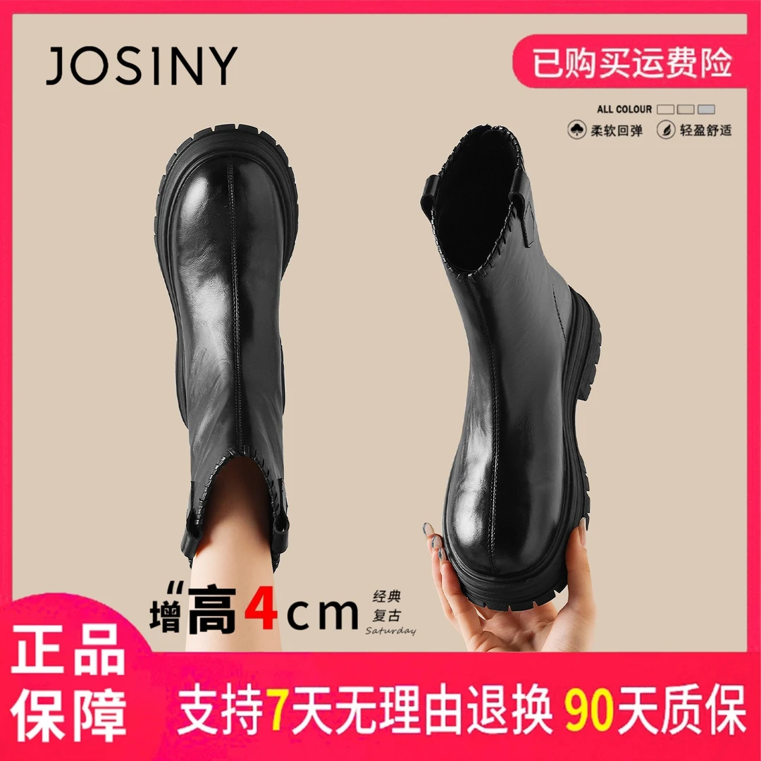 卓诗尼巨好穿欧美复古套筒厚底切尔西短靴早秋穿搭粗跟百搭马丁靴