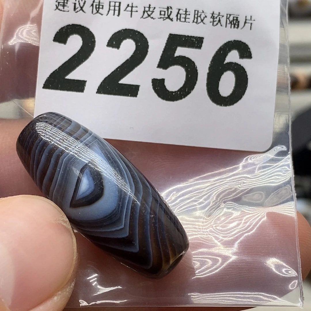 玛瑙/玉髓未镶嵌裸珠2256