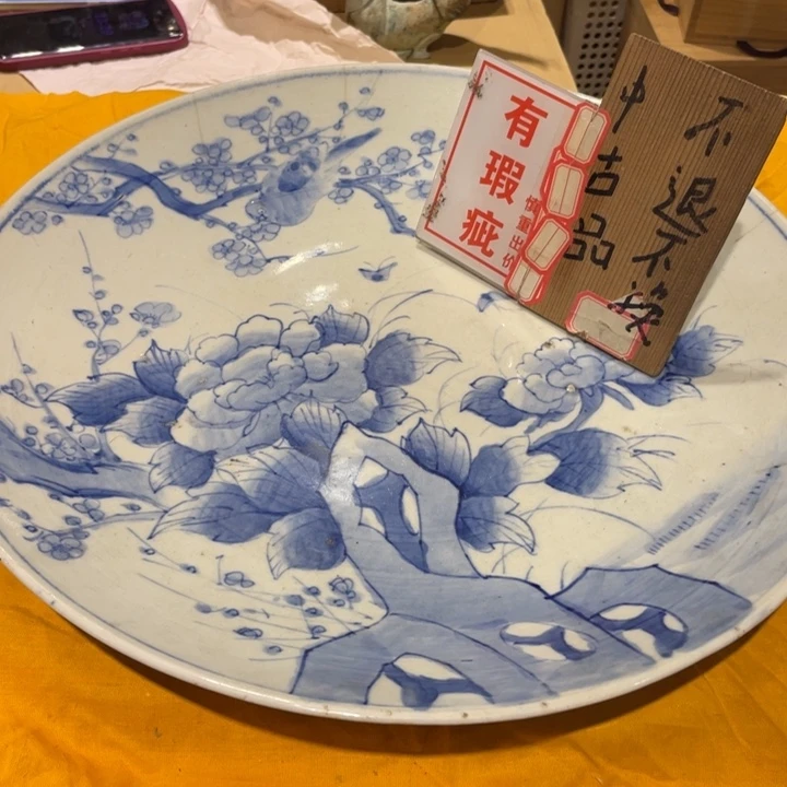 “***剑瓷片工艺美术品陶瓷艺术