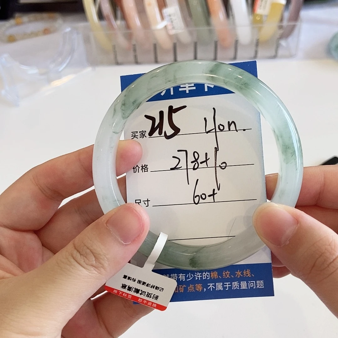 H****石英质玉手镯未镶嵌～Hon