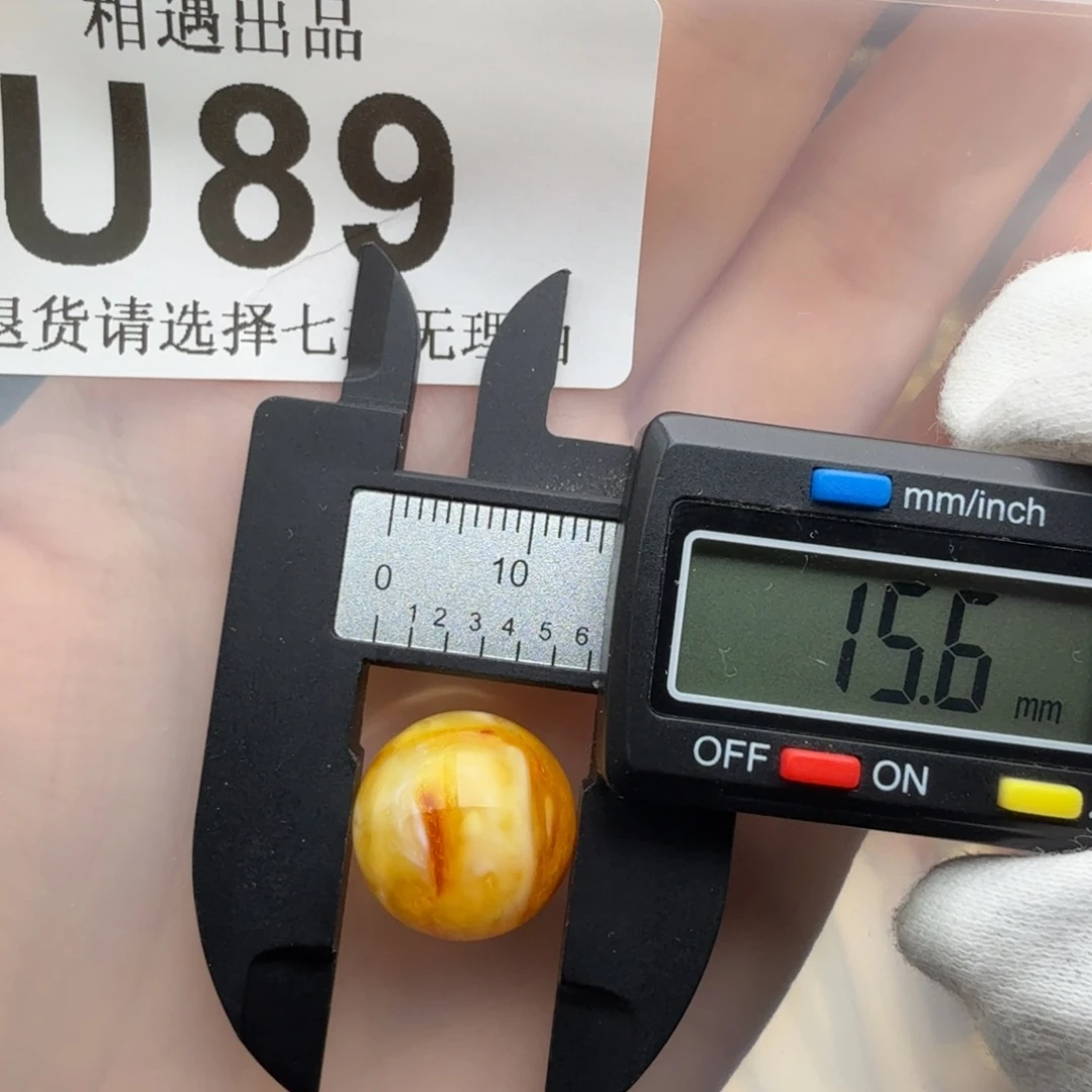 裸石琥珀未镶嵌琥珀蜜蜡