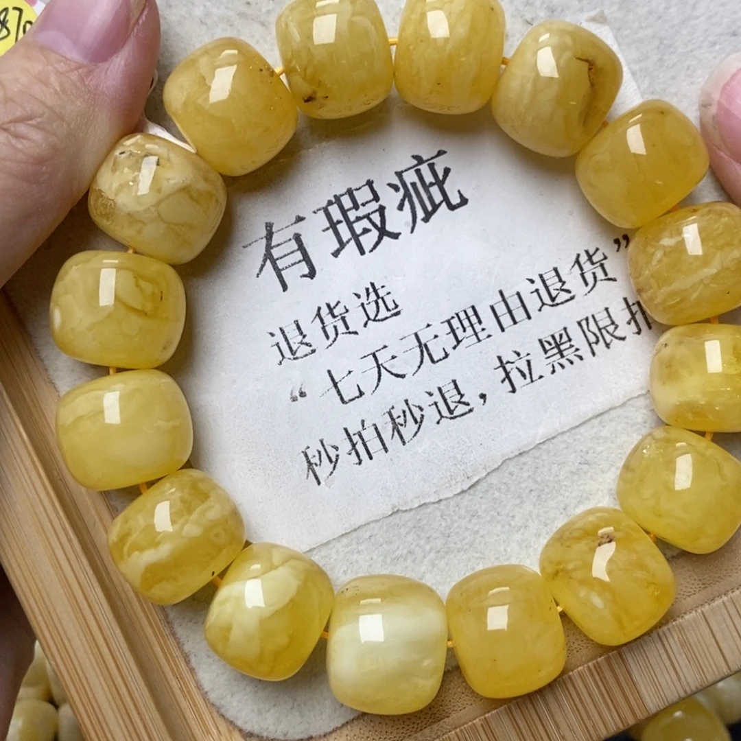 蜜蜡未镶嵌珠宝奇石69