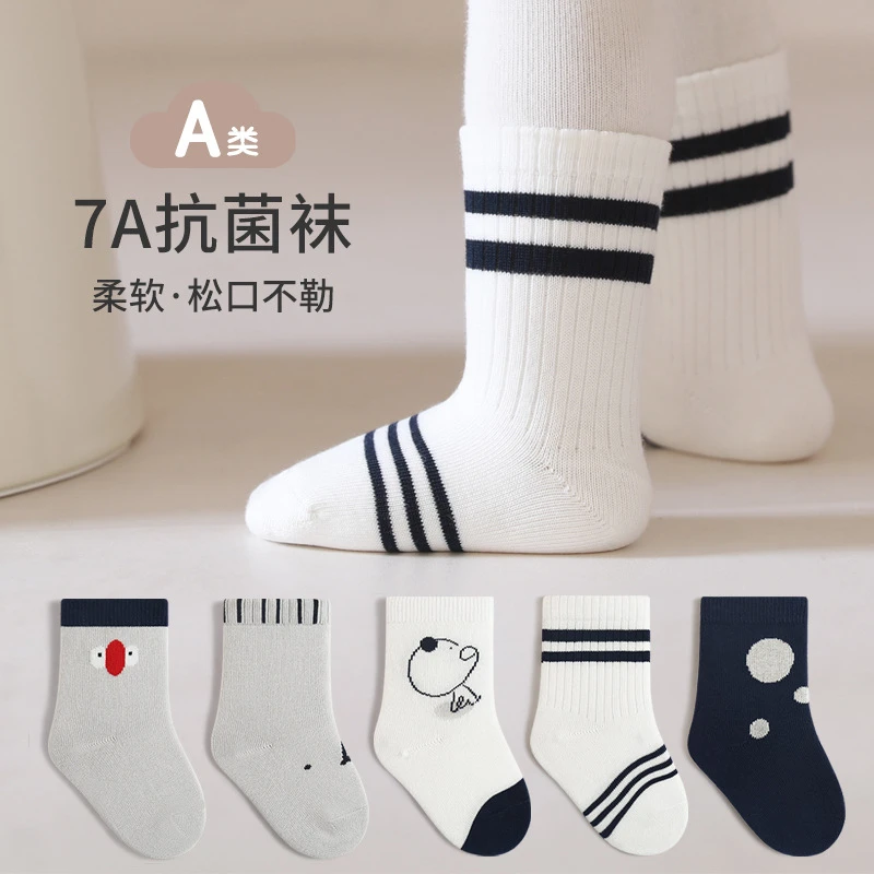 五双装儿童中筒袜精梳棉透气宝宝袜子卡通无骨抗菌婴幼儿袜子A类