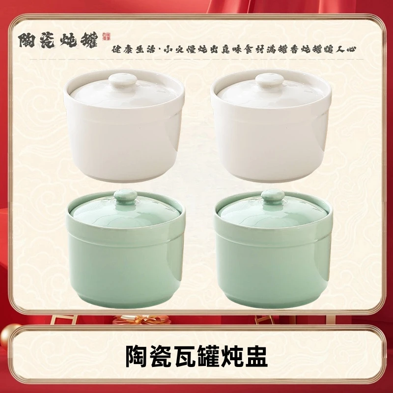 炖盅陶瓷隔水炖家用燕窝专用蒸盅带盖一人份煲汤炖罐碗瓦罐炖汤盅