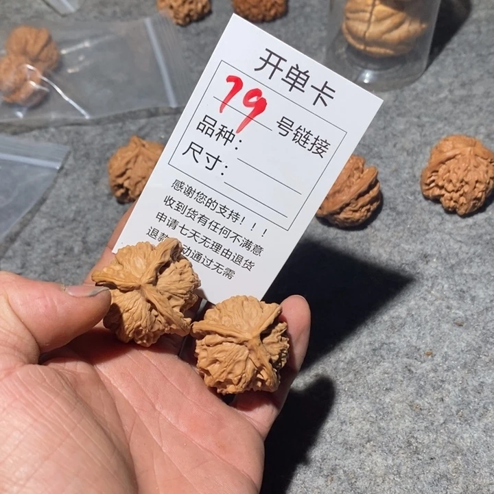 文玩核桃把件暮**里79号咯摸摸哦哦哦哦