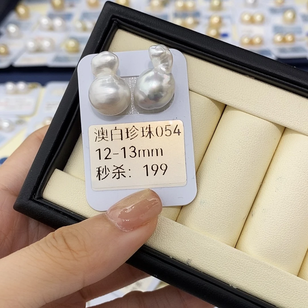 耳饰海水珍珠未镶嵌
