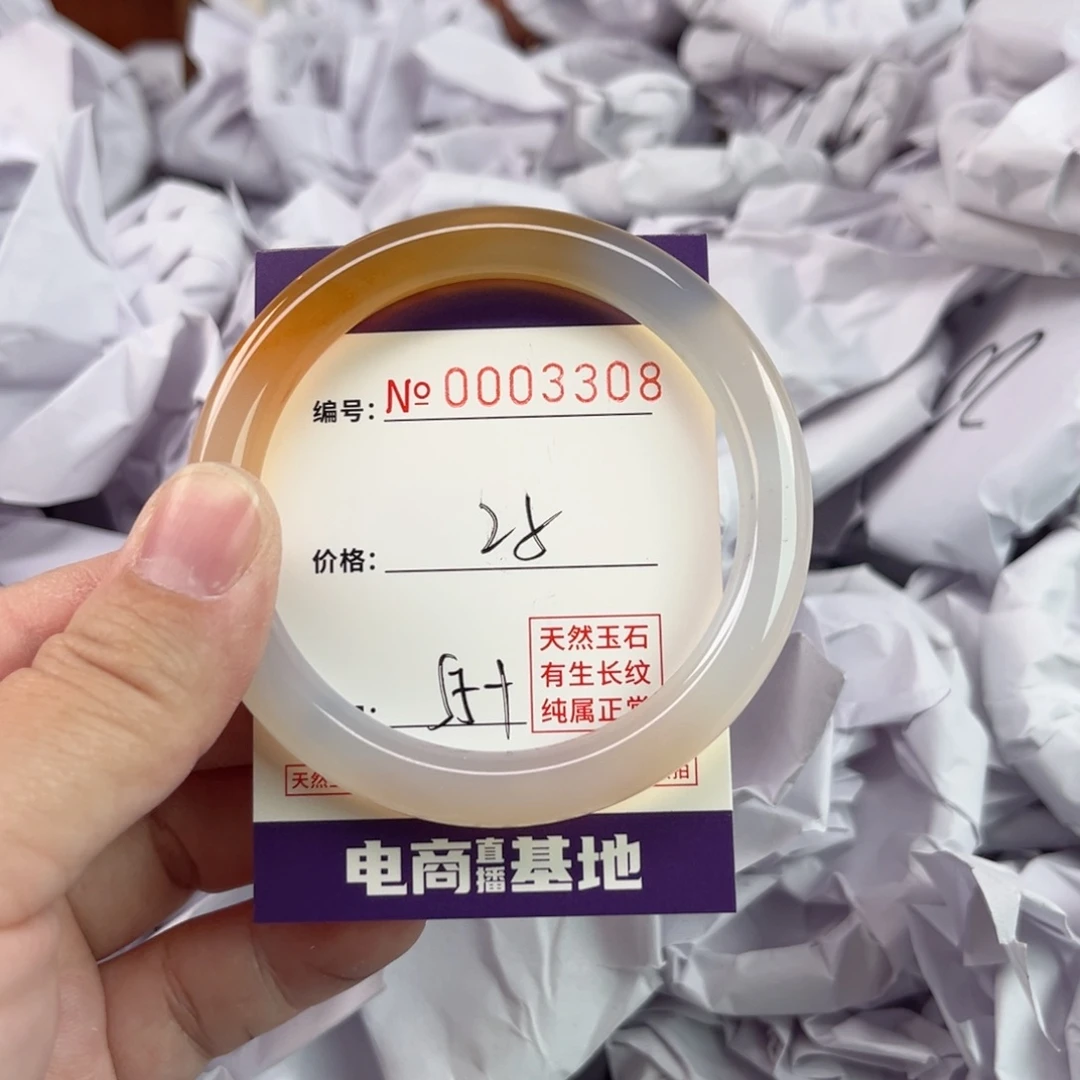 玛瑙/玉髓手镯未镶嵌3308