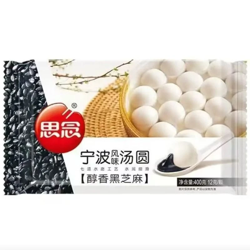 思念黑芝麻汤圆400g/袋甜汤圆元宵
