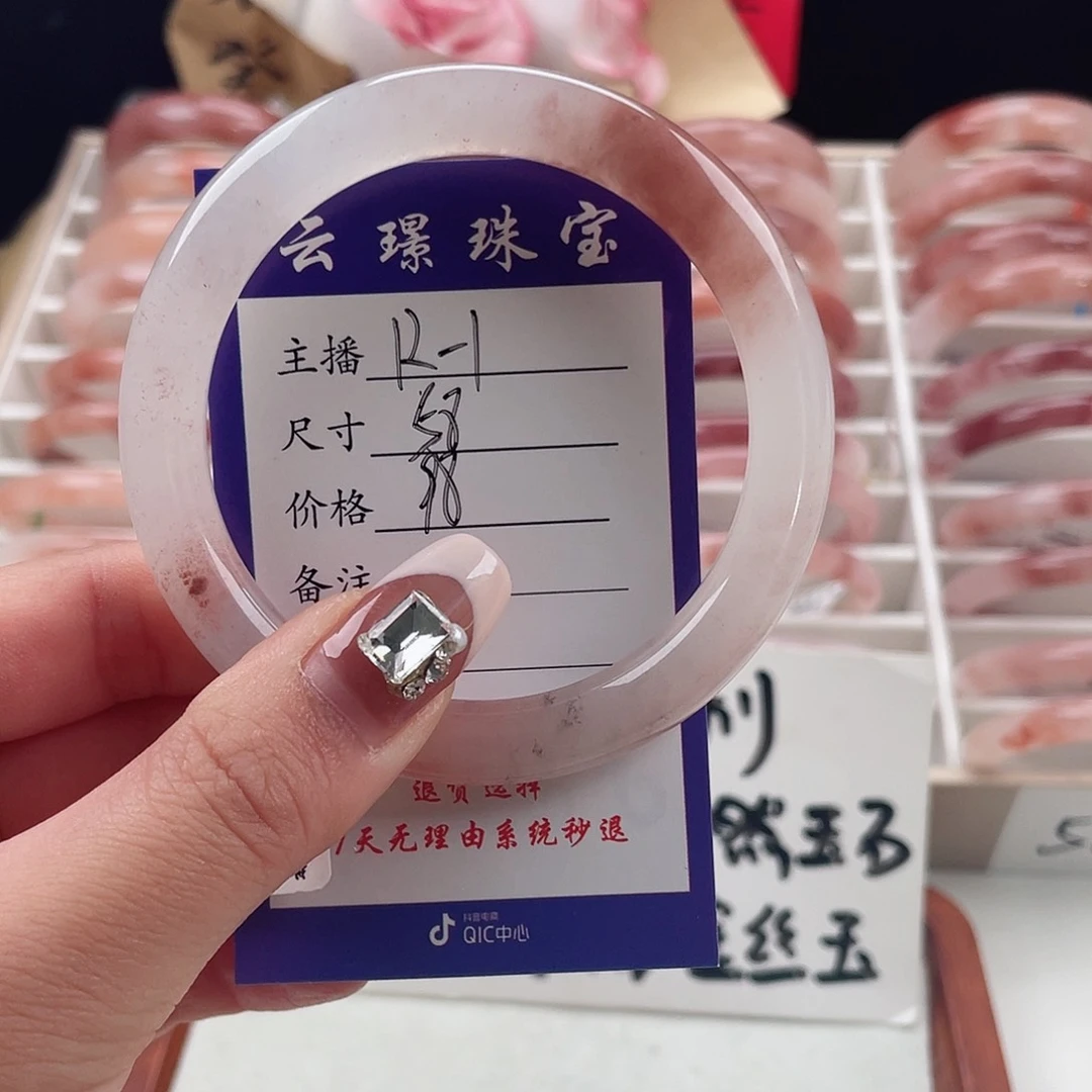 东陵石手镯未镶嵌