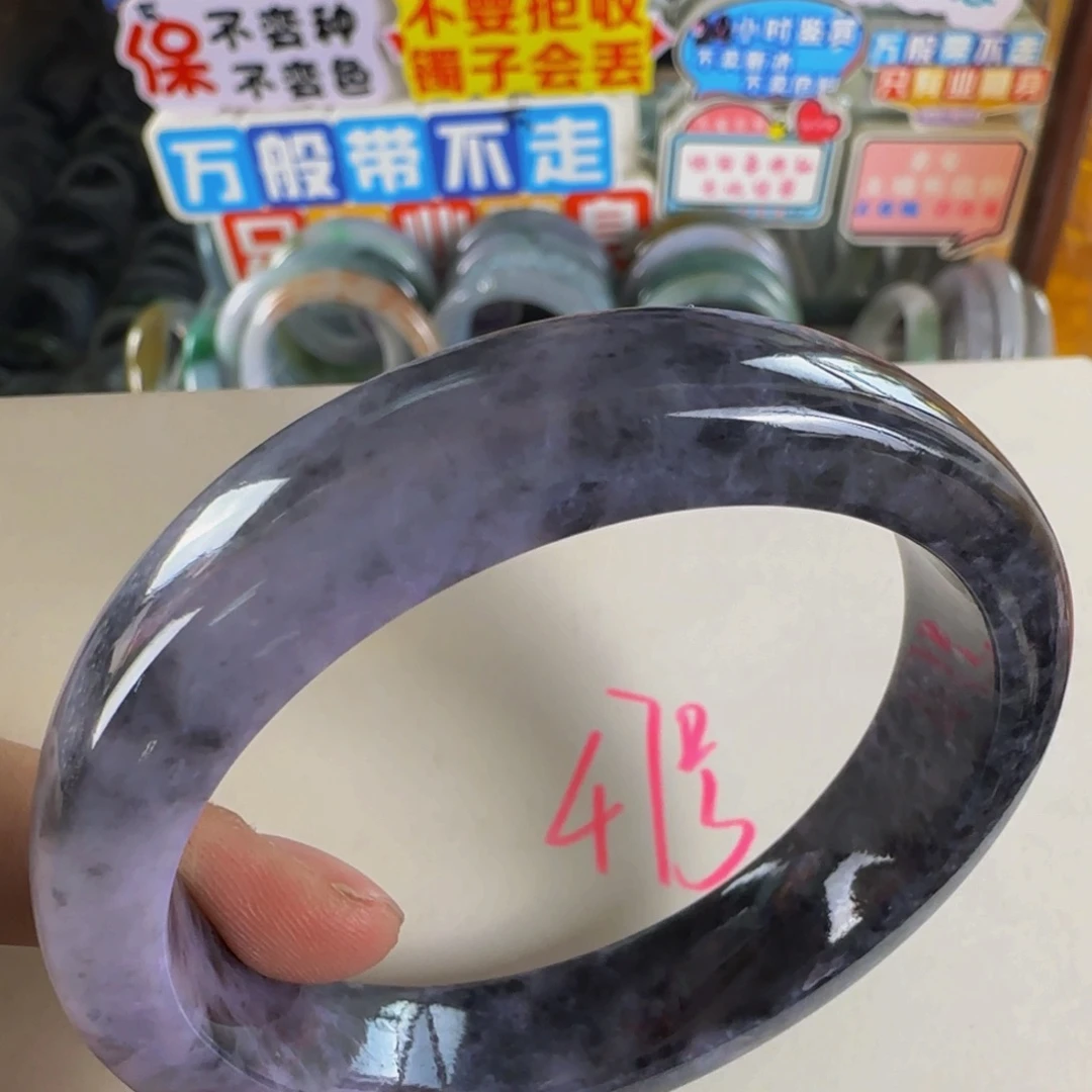 未镶嵌手镯翡翠老坑58