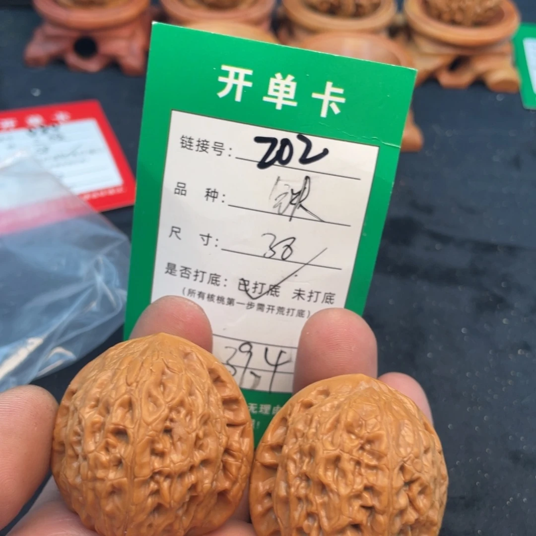 文玩核桃把件文玩核桃