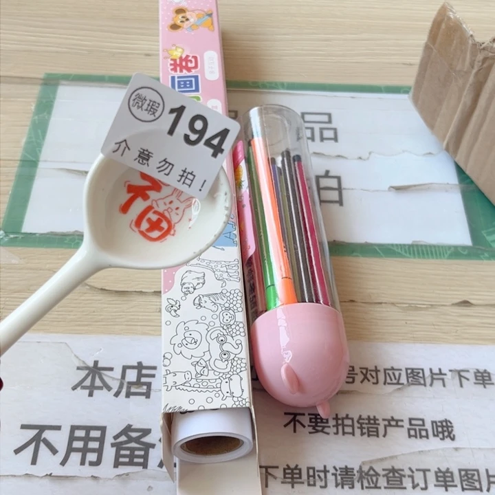 陶瓷摆件…………………
