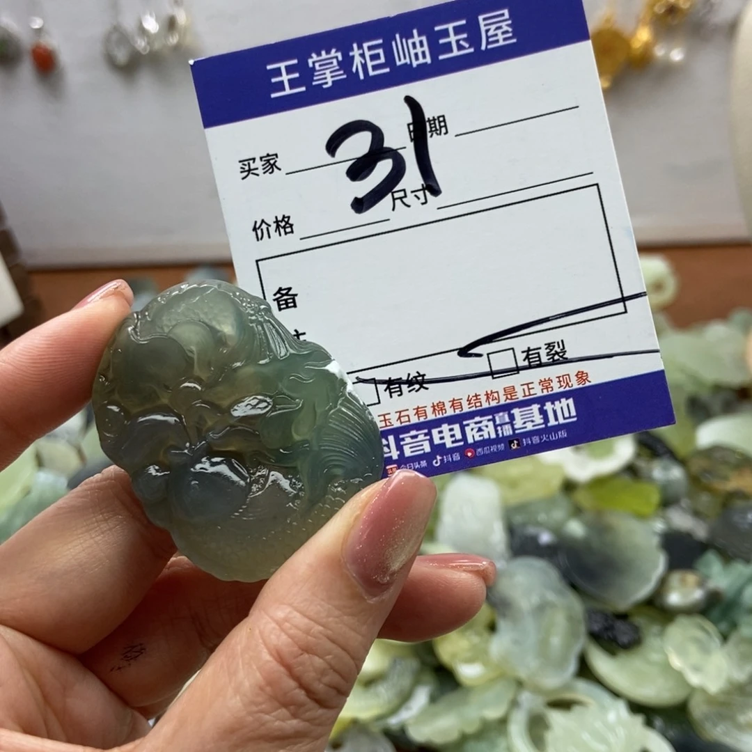 岫玉吊坠吊坠未镶嵌