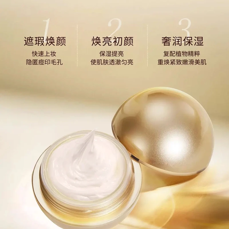 养萌YANGMENG人参珍珠膏