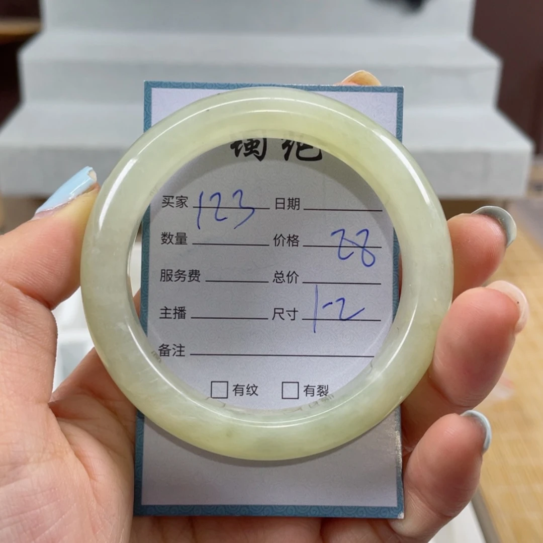 【闪购商品】蛇纹石玉手镯未镶嵌