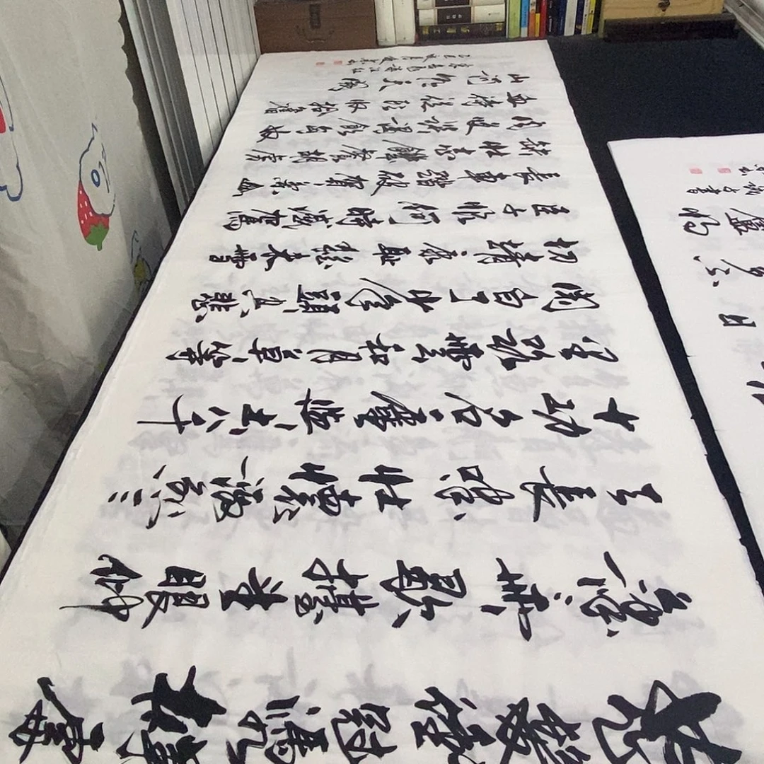 书法老师精品书法