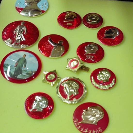 奋***生其他普通金属纪念
