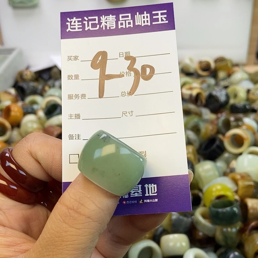 *****蛇纹石玉未镶嵌手镯