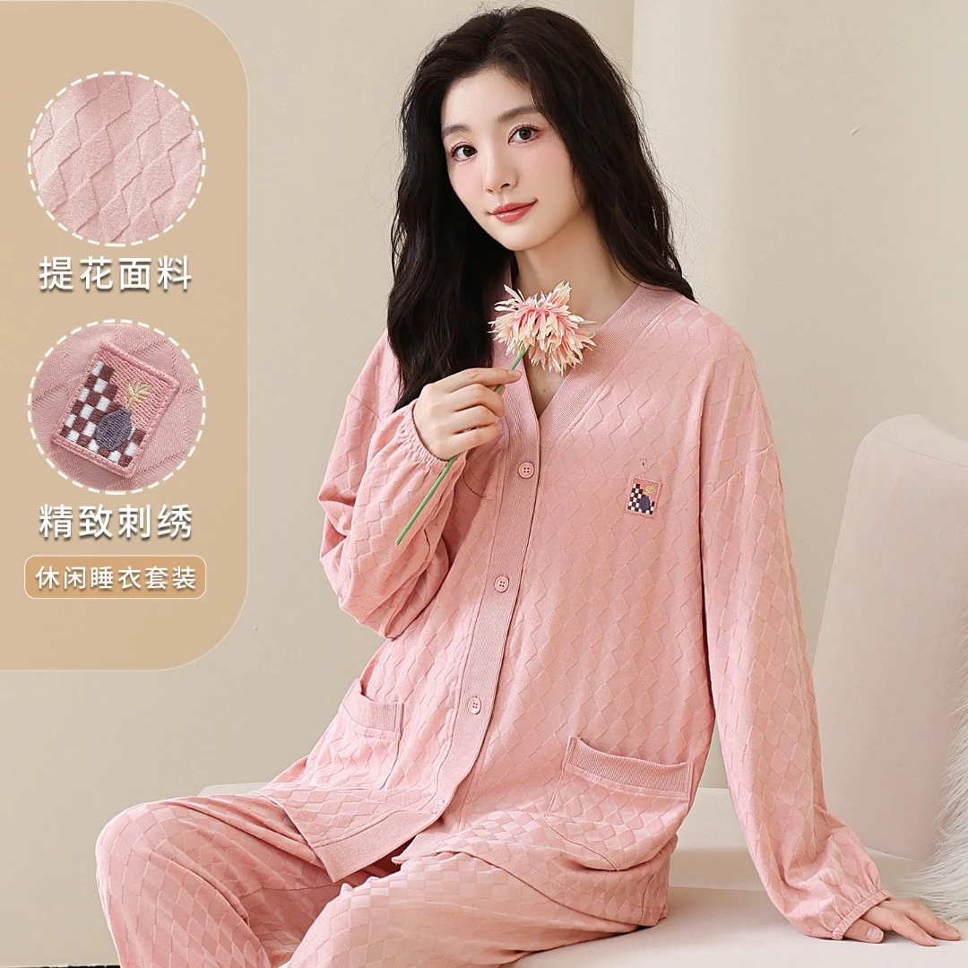 2025年新款春秋季睡衣女长袖不带胸垫开衫简约提花高级感家居服