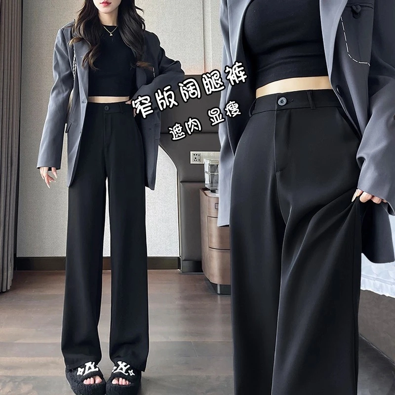 窄版直筒裤女高腰显瘦2025春夏爆款黑色裤子时尚休闲西装垂感女裤