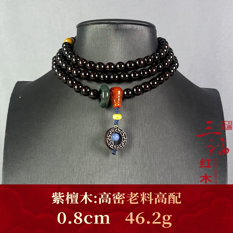 104287 高密老料高配 紫檀木
