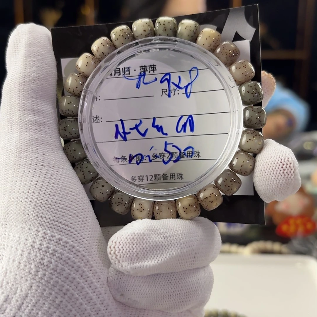 星月菩提吊坠星月