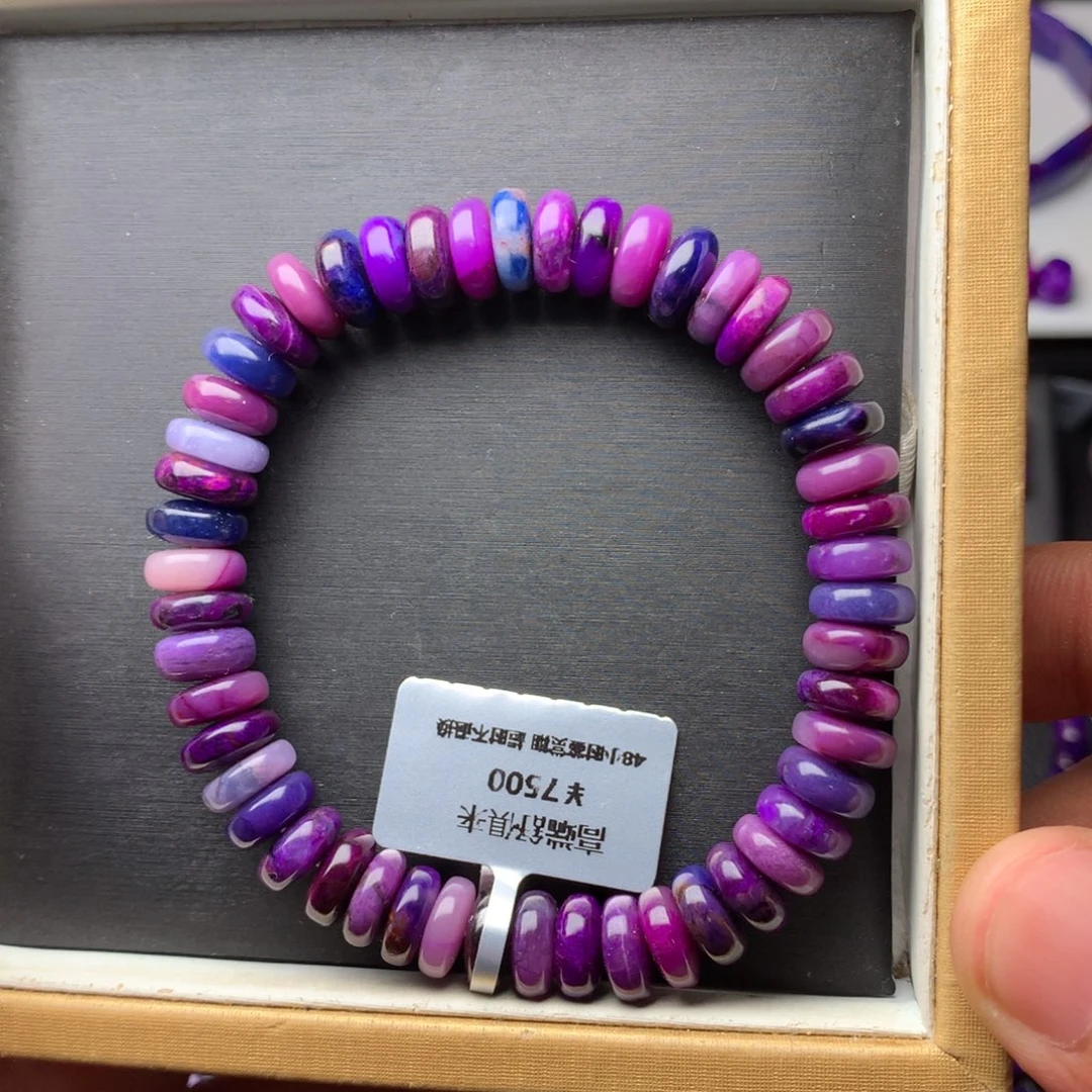 苏纪石（舒俱来）未镶嵌手串