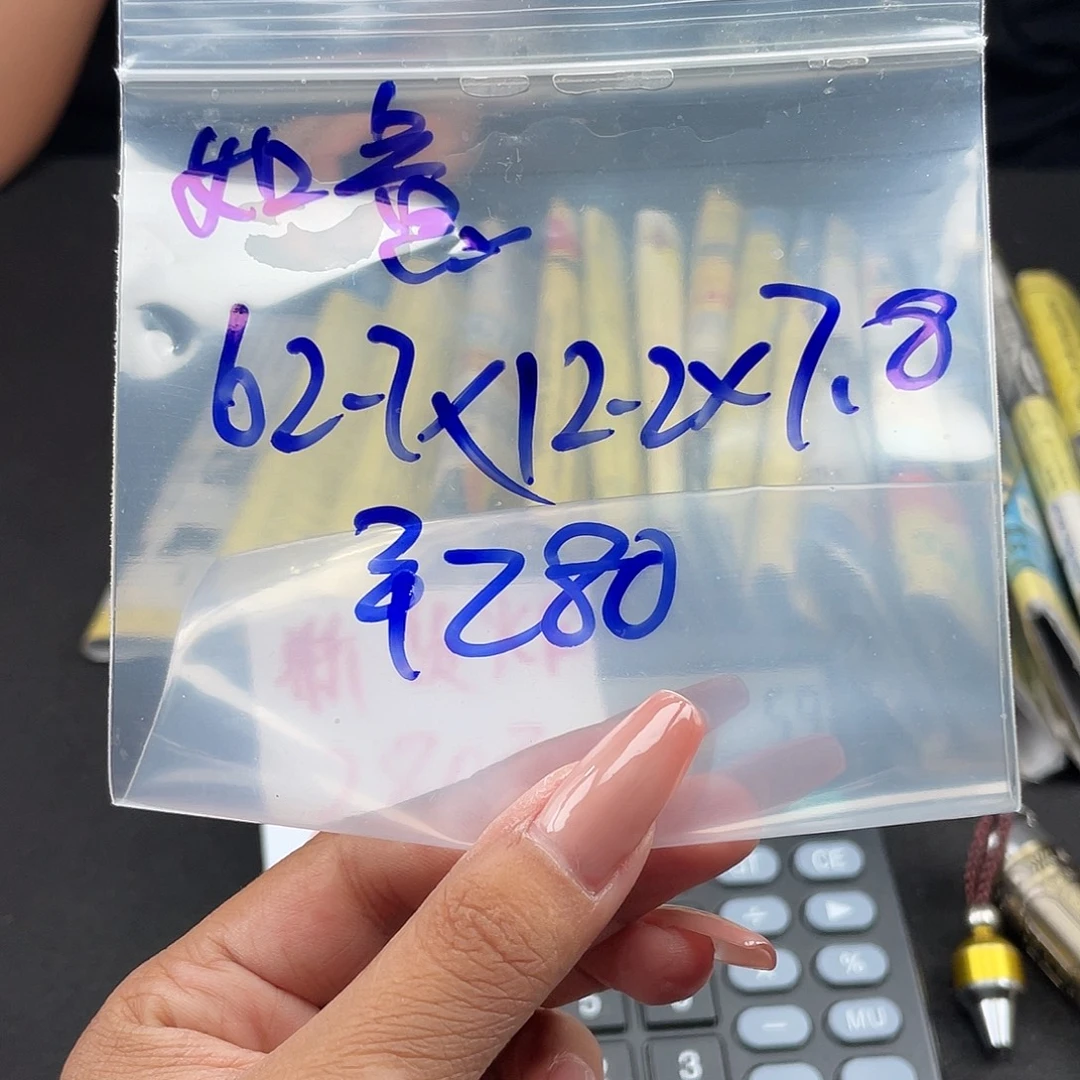 如***桃所见即所得碧玺（处理）所见即所得