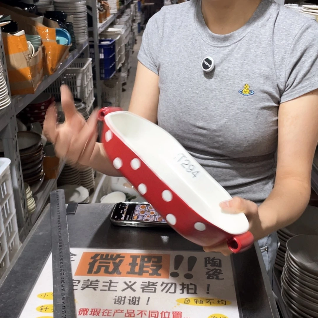 瓷片294             1红1绿