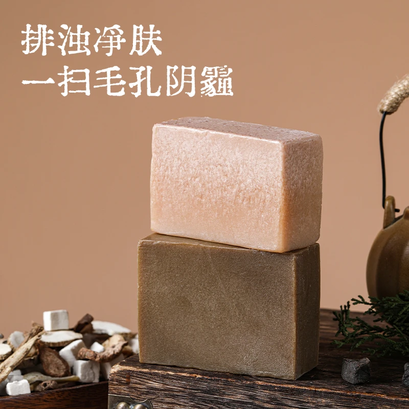赤岑CHICEN  清洁滋养 嫩肤提亮【 奶白润肤皂】188g*2