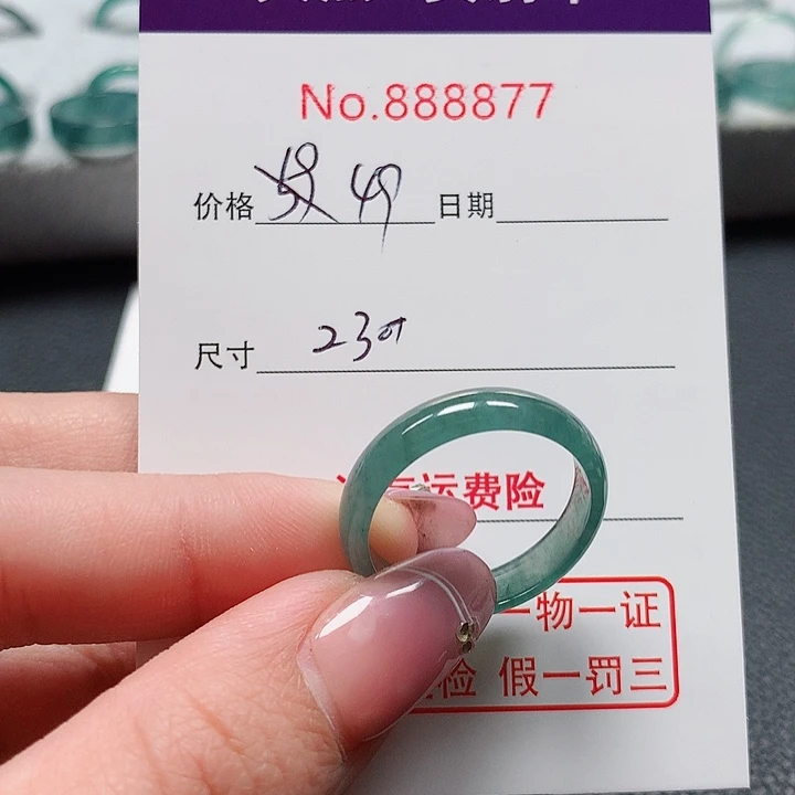 翡翠戒指未镶嵌谢*宝23号