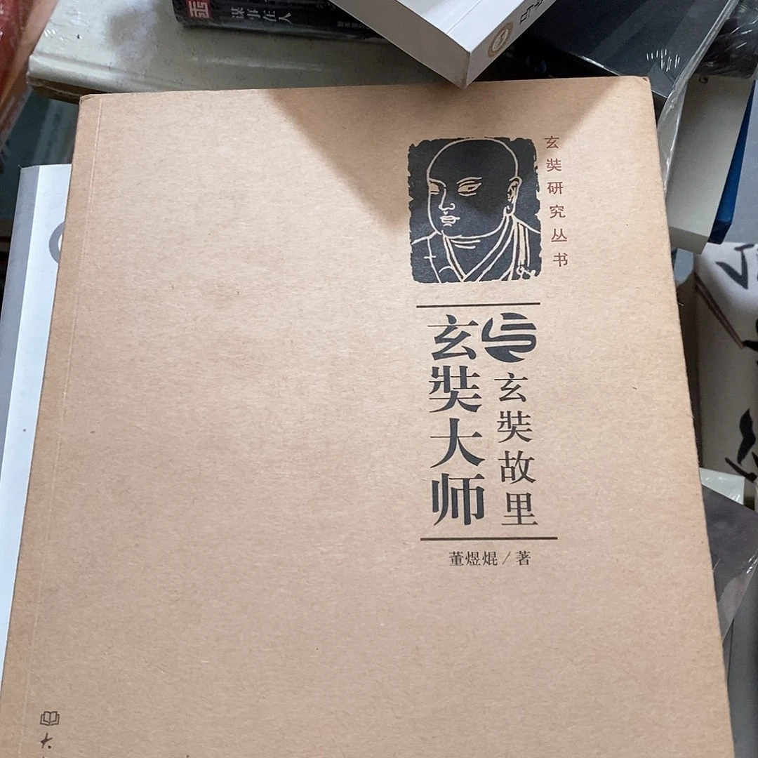 玄什么……  ……