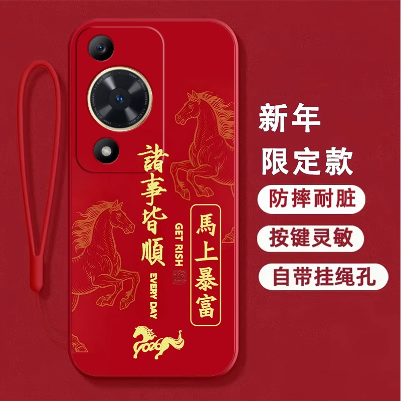 适用华为畅享70手机壳FGD-AL00卡通马新年防摔硅胶全包边软壳时尚