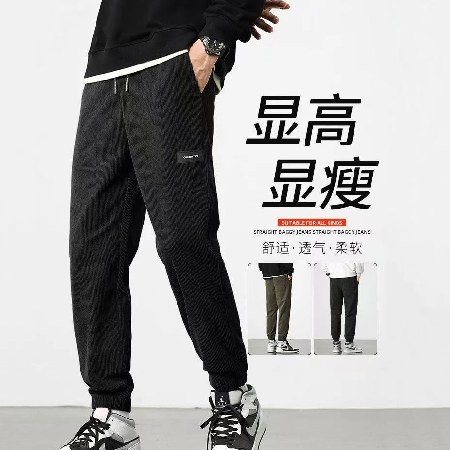 男裤2025年春秋款加厚男士潮流休闲裤运动裤直筒束脚百搭宽松长裤