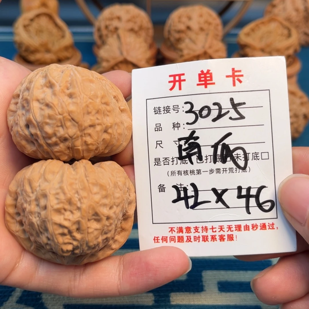 吊坠文玩核桃文玩