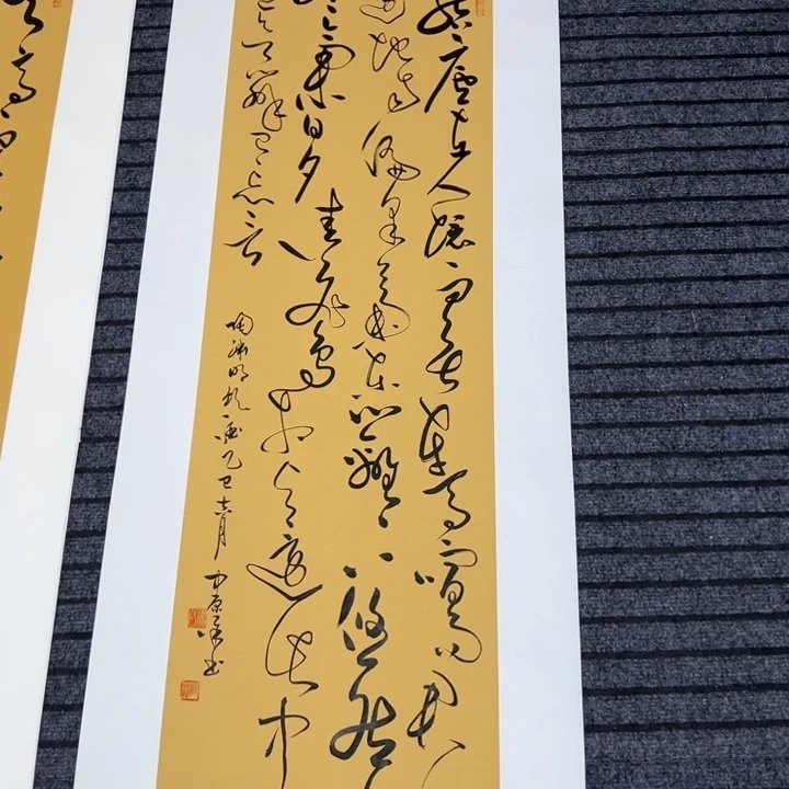 书法书法作品饮酒