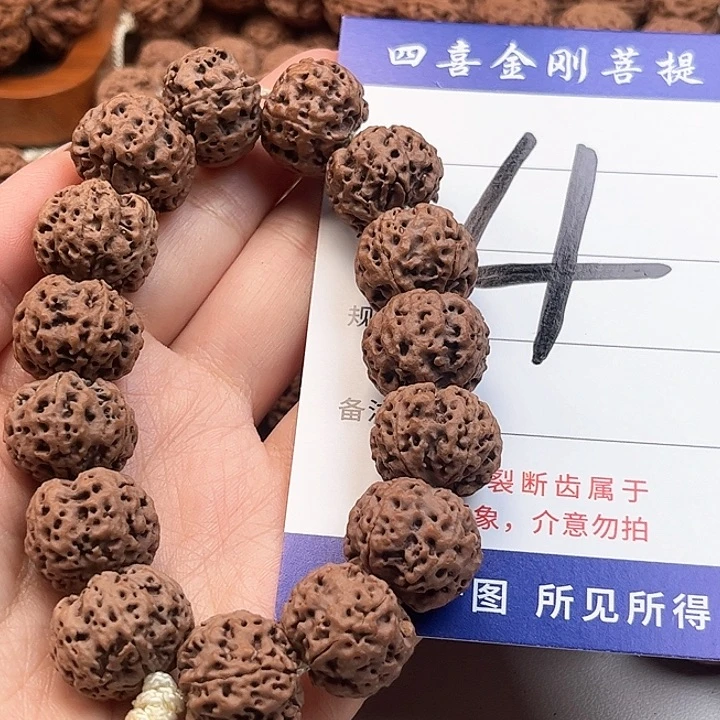 手串金刚菩提梁蜂王18