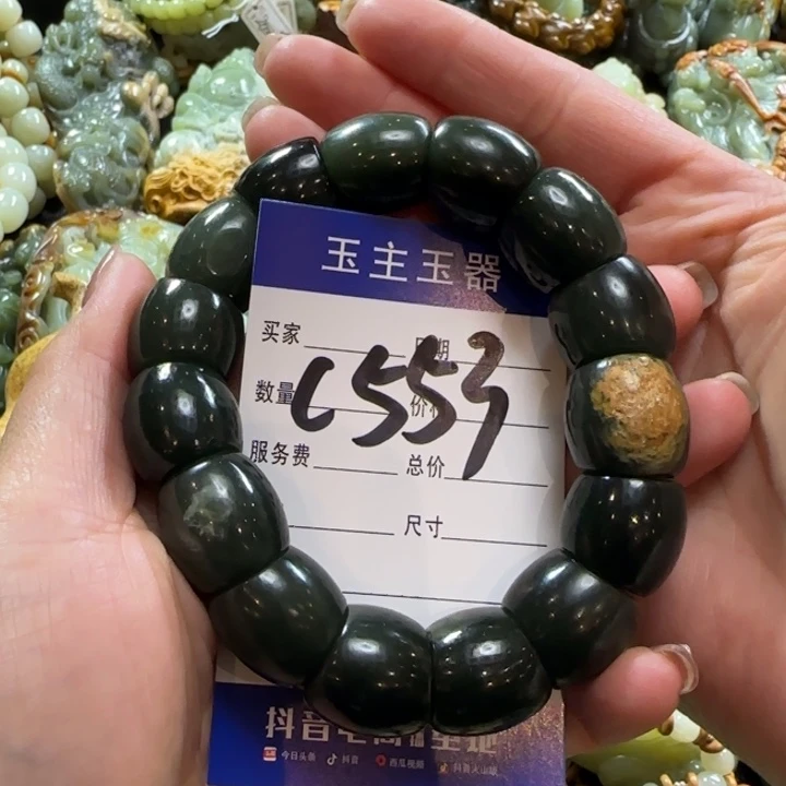 手串未镶嵌和田玉