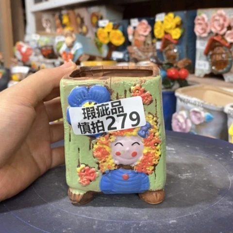【闪购商品】     279