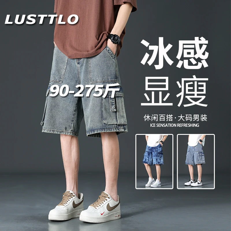 男士大码牛仔短裤时尚百搭大口袋工装裤夏季加大加肥直筒五分裤子