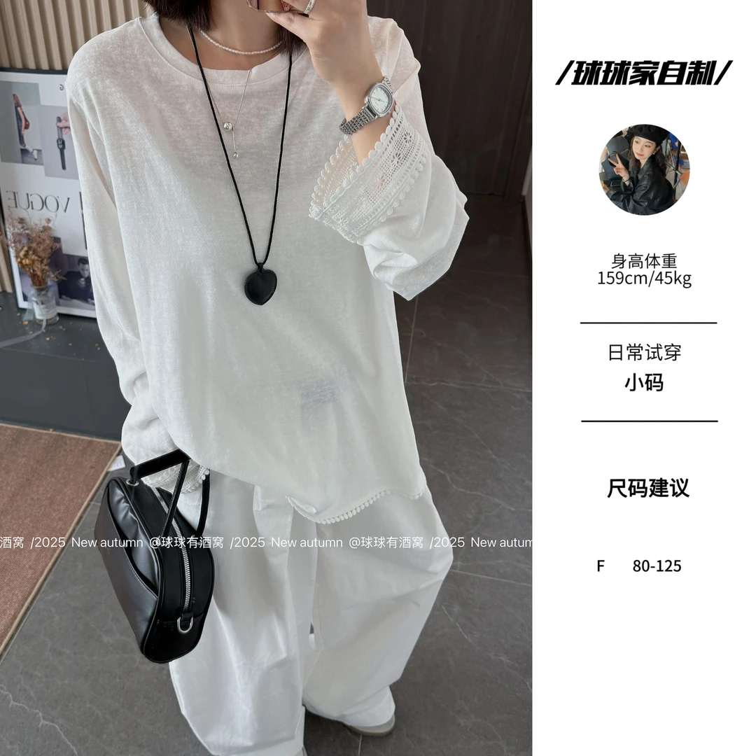 【球球自制】早秋新款韩系通勤设计感针织时尚打底衫250125