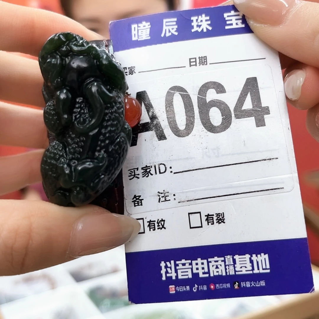 手链未镶嵌和田玉幸***满