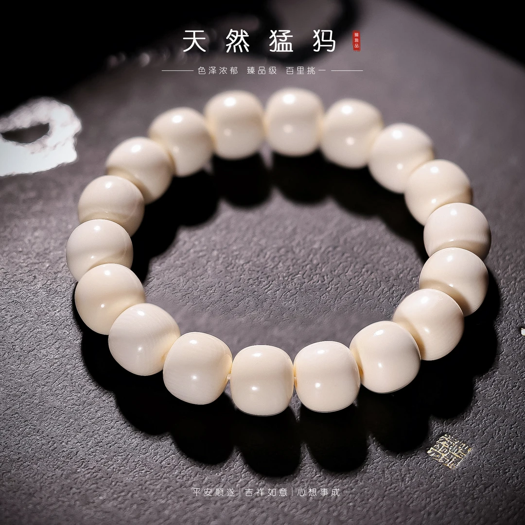 【李哥推荐】猛犸手串12m左右@MM50215044@