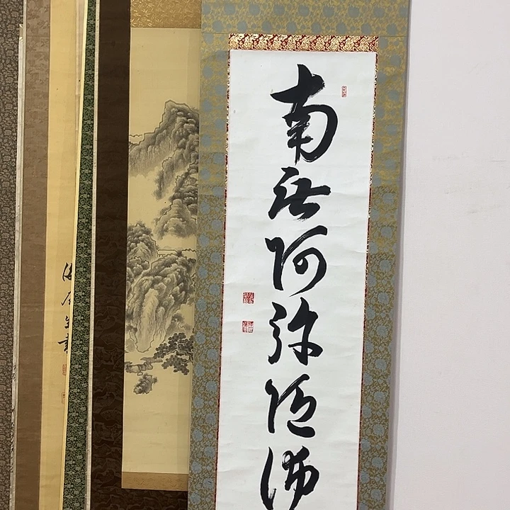 伋***堂书法哈哈哈哈哈哈哈哈